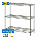 宜家（IKEA）OMAR奥马尔搁板组合收纳置物架现代简约银色户外和阳台用 灰绿色搁架92x36x94cm