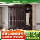 和谐家园衣柜  新中式实木衣柜紫金檀木家用卧室带镜子衣橱五门柜储物家具 五门衣柜 组装
