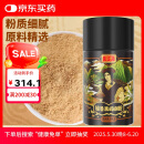 庄民 秘鲁黑玛卡干果片粉玛咖干果粉100g 进口秘鲁原料选大玛卡磨粉 