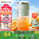 小熊（Bear）榨汁杯 家用便携式榨汁机 水果果蔬果汁机 秒碎冰打汁机 充电小型果汁杯LLJ-E03U1【国家补贴】