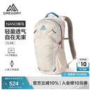 GREGORY格里高利 蜂鸟NANO户外徒步登山包18L轻量化双肩背包越野男女43J