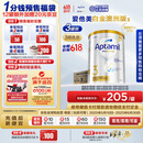 爱他美（Aptamil）白金澳洲版 幼儿配方奶粉 3段(12-36个月) 900g 3罐箱装