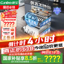 康宝（Canbo）118L三层不锈钢磐石消毒柜嵌入式家用大容量二星高温板架消毒碗柜【国家补贴】XDZ110-EN321