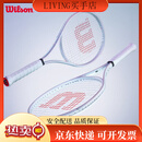 威尔胜Wilson官方SHIFT系列全碳素一体男女通用单人网球拍 WR145511U2-SHIFT 99L V1 2