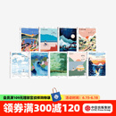 呼吸系列（套装9册） Breathe编辑部等著 中信出版社图书