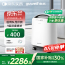 鱼跃5升医用级制氧机5AW升级款吸氧机家用老人呼吸带雾化8F-5CW