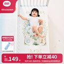 良良（liangliang）婴儿凉席抗菌儿童苎麻软凉席夏季宝宝床垫加大凉席幼儿园午睡凉席 【防螨抑菌】苎麻款-如画绿 120*65cm