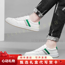 KLWPVD板鞋男小白鞋男潮流百搭软牛皮夏季男鞋子皮面运动休闲皮鞋白色 白绿 38