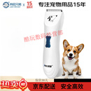 来旺兄弟 L&W BROS来旺兄弟猫咪剃脚毛器充电款宠物剃毛器边剃边吸毛美容用品 【经济实惠】全身剃毛器-电池款