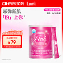 Lumi 胶原蛋白粉(鱼胶原蛋白肽) 3g*30支