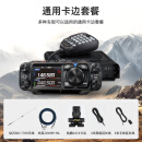 YAESU新升级YAESU八重洲FTM-510DR ASP数字模拟车载电台自驾越野车载台 通用卡边套餐