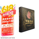 罪城追凶 : 福尔摩斯推理解密互动桌游