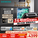 西门子（SIEMENS）黑魔镜636Ultra16套+3嵌入式 智净魔方高配版 双一级认证省水省电微米蒸汽洗一键单消毒SJ43HB08KC