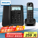 飞利浦（PHILIPS）数字无绳电话机 无线座机 子母机 办公家用 信号覆盖广 屏幕白色背光 DCTG167一拖一黑色