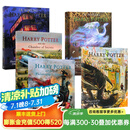 哈利波特彩绘版第1-2-3-4-5部英文原版精装全彩插图插画版 harry potter 哈利波特与魔法石英语原版小说第一二三四部合集JK罗琳 哈利波特精装彩绘5册
