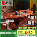 安邸红木家具非洲花梨（学名：刺猬紫檀）实木茶桌椅组合 中式茶台茶几桌 客厅家具组合 1.53米茶桌+豪华主人椅+4圈椅