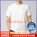 GUYN轻奢品牌短袖t恤男圆领宽松休闲运动半袖爸爸大码桑蚕丝白色夏装 珍珠白 珍珠白 M