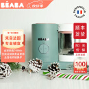 BEABA辅食机婴儿蒸煮搅拌一体宝宝多功能变频营养打泥米糊料理机NEO 豆蔻绿 2叶刀头