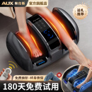 奥克斯（AUX）足疗机腿部按摩器脚底足底脚部腿部小腿按摩仪送老年人长辈健康父母亲节生日礼物送爸妈 【腿足手三用】气囊滚轮刮痧分区按摩