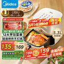 美的（Midea）空气炸锅易用旋钮 家用实用大容量5.3L 不用翻面 蒸汽嫩烤 轻音烘炸 金属内腔 不粘易洗  KZE535J5
