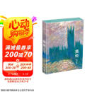 明信片《莫奈光与色》32张油画印象派大师油画风景画册集艺术卡片手绘插画小清新文艺复古生日贺卡创意欧美风京东618活动