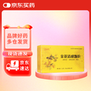 聚协昌  金花清感颗粒  5g*6袋