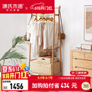 源氏木语落地挂衣架简约藤编置物架卧室多功能衣帽架北欧实木家具 原木色0.7米藤编挂衣架