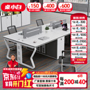 桌小白办公桌椅工作台屏风隔断职员工位桌现代办公室单人电脑桌椅组合 八人位含椅【旗舰款】