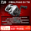 达亿瓦（DAIWA）20/21/22款水滴轮SV阿尔法ALPHAS AIR银溪微物轮月下美人路亚渔轮 21款阿尔法-7.1速比 左手型