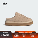 阿迪达斯 （adidas）【滔搏运动】Originals三叶草男女CAMPUS 00s WTR LO拖鞋 JR3732 38