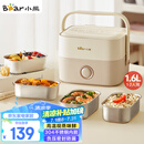 小熊（Bear）电热饭盒 加热饭盒 保温饭盒可加热 热饭神器 便捷式可蒸煮低音恒温不粘内胆分隔饭盒DFH-A16Z7