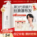 阿道夫轻柔丝滑洗发水680ml 抚顺毛躁 精油香氛洗发露