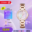 西铁城（CITIZEN）手表女日韩表L系列光动能贝母盘钢带时尚520情人节礼物EM0533-82Y