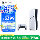 PlayStation 索尼（SONY）PS5 PlayStation5（轻薄版 1TB）光驱版 国行主机 PS5slim 游戏机《死亡搁浅》