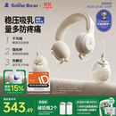 小白熊SnowBear吸奶器免手扶电动全自动热敷便携挂脖式双边挤奶器大吸力3058