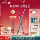 花西子极细三角眉笔01螺黛灰防水防汗不易晕染（三角头）生日礼物女实用