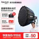 爱图仕（Aputure）200x S 直播补光灯LED摄影灯可调色温200W美颜常亮灯90cm快装深抛套装