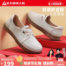 足力健老人鞋女士单鞋软底休闲皮鞋中老年妈妈鞋乐福鞋 8691K 米色37