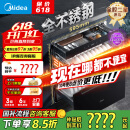 美的（Midea）暖阳消毒柜嵌入式家用 厨房餐具碗柜碗筷茶杯茶具 紫外线 110L三层大容量【国家补贴】110HQ2pro