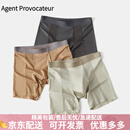 Agent Provocateur莫代尔男士内裤加长款平角裤透气防磨腿大码薄款四角短裤父亲节 山岚青+橡木黄+朱墨色 L