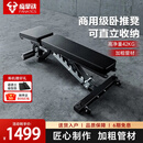 FANATICS疯拿铁多功能哑铃凳大重量健身卧推凳仰卧起坐健身房家用健身器材 FB-112黑色