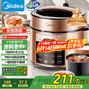 美的（Midea）提鲜系列电压力锅5L双胆家用高压电饭锅 全自动智能预约煲汤开盖煮小米粥YL50Q3-451电饭煲4-6人