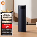 米家旋盖杯 保温杯 316不锈钢真空水杯 便携大容量咖啡杯 500ml藏蓝色