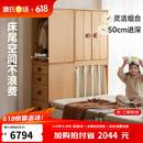 源氏木语儿童家具儿童衣柜全实木家用卧室自由组合收纳储物柜小户型男孩女孩衣橱柜 开门衣柜+布帘衣柜+开放柜+斗柜