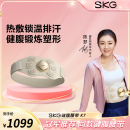 SKG陈梦同款 甩脂机按摩器健腹揉腹仪k7塑形护腰带按摩仪母亲节礼物