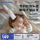 小白熊SnowBear婴儿理发器儿童自动吸发器12件套剃头刀全身可水洗充电式电推剪
