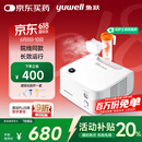 鱼跃（Yuwell）雾化器儿童成人老人医用家用空气压缩式雾化机403H国家补贴