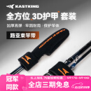 kastking卡斯丁路亚竿束竿带竿稍保护套绑竿带加长加厚 黑橙色