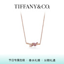 蒂芙尼 Tiffany Knot 系列 18K 玫瑰金镶嵌粉色蓝宝石项链