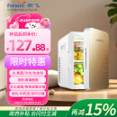 新飞（frestec）车载冰箱 8L小冰箱 迷你母乳冰箱小型家用宿舍租房户外家居用品